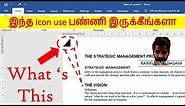 3 Minutes Tips & Tricks MS Word | Why this Symbol in Microsoft Word |Expand Collapse Icon in MS Word