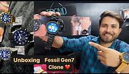 Unboxing Super Fossil GEN7 Clone | Best round watch metal chain❤️😍
