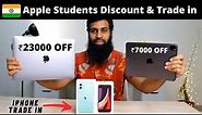 Apple India Students Discount & iPhone trade in India | Explained in Hindi