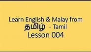 Tamil 004 - Learn English & Malay from Tamil