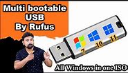 Multi bootable USB Rufus | How to Combine all windows in one ISO | Multi bootable usb by rufus |