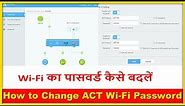 How to Change ACT Wi-Fi Password || How to Change ACT Fibernet Wi-Fi Password