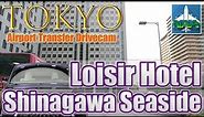 Easiest & Quickest way to get "Loisir Hotel Shinagawa Seaside" from Narita Airport. Door2Door-58min.