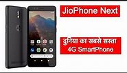 JioPhone Next Launch-Price, Specifications & Features in India
