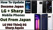 How To OTA Update Docomo Japan LG V60 ThinQ 5G