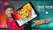 iPad 9th Generation Full Review in Bangla || Really Joss!!