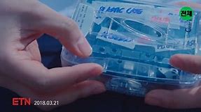 [MV] Plastic case - BLUE