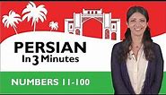 Learn Persian - Persian in Three Minutes - Numbers 11-100