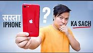 iPhone SE (2020) Full Review : Pros & Cons 🙆🏻‍♂️