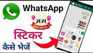 Happy New Year 2021 WhatsApp Sticker | Happy New Year Sticker For WhatsApp | WhatsApp Sticker