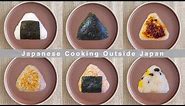 5 mins each 🍙 6 Easy Onigiri recipes for beginners! Japanese Rice ball