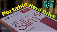 Seagate Backup Plus Slim review - 2TB Portable External Hard Drive