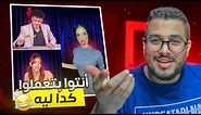 تريندات خطيرة في الفترة الأخيرة 😂 (ميمز مضحكه)