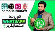 Which Whatsapp is Best and Secure ? GB WhatsApp, Gold, FM Yo or Pink WhatsApp | Very Important Info