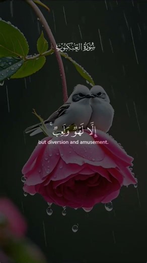 #quranrecitation❤️❤️❤️ #foryoypage #viral #london