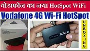 Vodafone SuperNet 4G WiFi Hotspot Unboxing || By Technology up