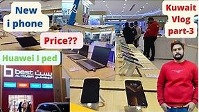 Best Al Yousifi || Apple फोन की Best Shop || i Phone Price🤔 || i Ped || Kuwait Mobile Market #kuwait