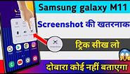 Samsung M11 Screenshot 2 ways plus long screenshot l how to take screenshot on Samsung galaxy M11