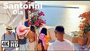 Oia, Santorini Greece 🇬🇷 - September 2022 - 4K HDR 60fps - Walking Tour