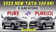 Tata Safari Facelift 2023 Base Model PURE vs PURE OPTIONAL🔥 New Safari Pure vs Pure Optional🔥YouTube