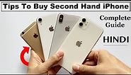 How To Check Second Hand iPhone? | Tips To Buy an Used iPhone Before Buying (HINDI)