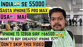 SHOCKING😱 iPhone 15 Prices in the USA 🇺🇸REVEALED - You Won’t Believe It!🤔
