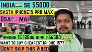 iPhone 15 Kitne ka milega USA mai?? || Complete Price Guide with Indian Rupees Conversion #iphone15