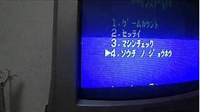How To Access The Super Famicom Box Options Menu, Date, Calendar, Self Check Menu Ect.
