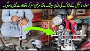 How To Repair Shock Absorber Of Motorcycle || Motorcycle Hard Shock Repairing