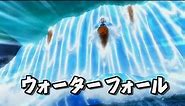 Inazuma Eleven GO 3 Galaxy Waterfall