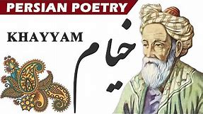 Persian Poetry with Translation: Omar Khayyam خیام