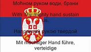 National Anthem of Serbia with Lyrics (Serbian, English, Russian, German)