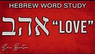 Hebrew word study - LOVE - Ancient Hebrew