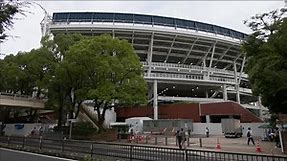 Olympics: View of the Yokohama Baseball Stadium