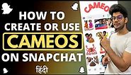 How to create and use cameos on snapchat (2021)