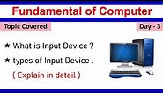 What is Input device | types of input device | KeyPoints Education