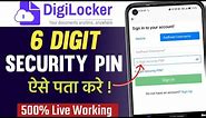 Digilocker 6 Digit Security Pin Forgot Kaise Kare | How to Forgot Digilocker 6 Digit Security Pin