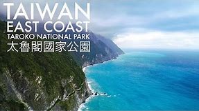 Taiwan's East Coast Treasure | Taroko National Park Road Trip