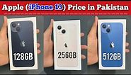 PTA / Non PTA iPhone 13 Price | iPhone 13 Price in Pakistan | iPhone 13 Review in 2023 | iPhone 13