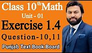 Class 10th Math Unit 1 Exercise 1.4 Q10,Q11-Solve the Following Equations-Exercise 1.4 Q10,Q11- PTB