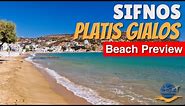 Platis Gialos Beach - SIFNOS Greece