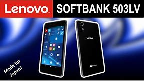 Taking A Look At The Lenovo Windows Phone! SoftBank 503LV
