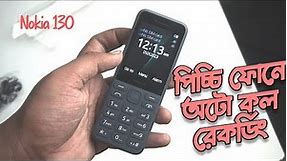 Nokia 130 Music Full Review Unboxing Hands-on | Best Bar-phone 2023? (Bangla)