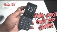 Nokia 130 Music Full Review Unboxing Hands-on | Best Bar-phone 2023? (Bangla)