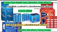 crocin tablet, crocin pain relief, crocin advance pain relief tablet, crocin paracetamol, crocin