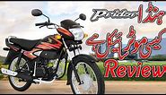 Honda Pridor 100cc motorcycle new model review a good bike for long drive