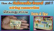 How to subwoofer board wiring connection with full detail Tamil video part 1