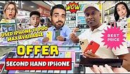 SECOND HAND IPHONE FOR SALE | Qatar mobile market | iPhone 14 Pro max price in india | jenishliz