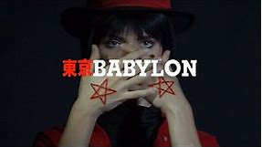 東京Babylon | Tokyo Babylon - Opening (4K)