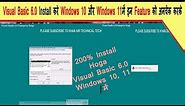 Visual Basic 6.0. l How to Install Visual Basic 6 0 in Windows 10 and Windows 11 Etc